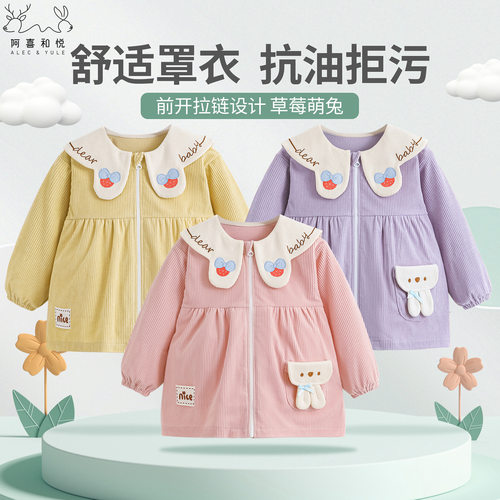 女童前开拉链罩衣幼儿园护衣