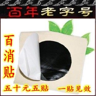 火疖子疮拔脓甲状腺结 节淋巴结 节 淋巴结炎 淋巴结肿大皮肤肿块
