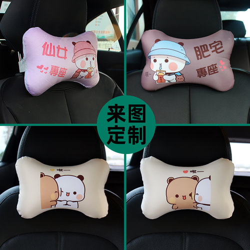 一二布布汽车头枕定制记忆棉四季