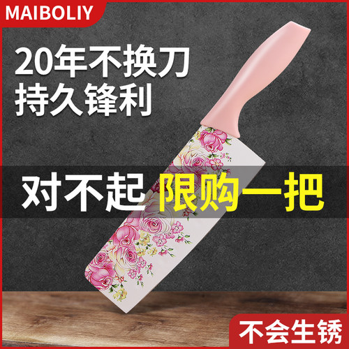 超快锋菜刀印花不锈钢韩式