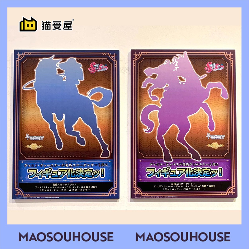 【猫受屋】定金 MEDICOS JOJO SBR 乔尼 杰洛 超像Art 手办
