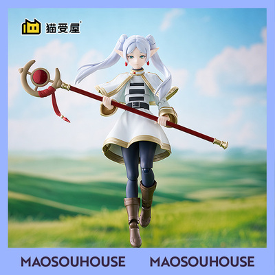 【猫受屋】定金 MaxFactory 葬送的芙莉莲 芙莉莲 figma 可动手办