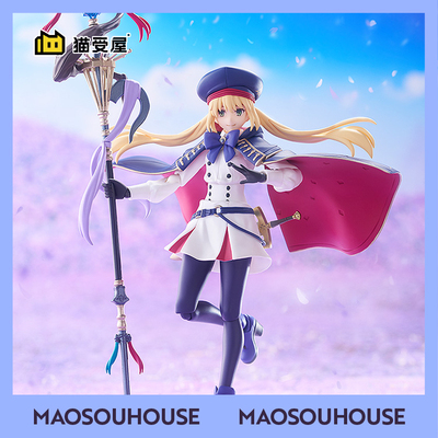 【猫受屋】预 MaxFactory FGO figma Caster 阿尔托莉雅 C呆 手办