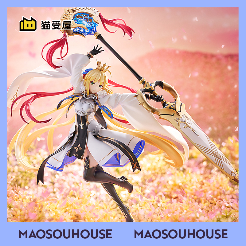 【猫受屋】补款 GSC FGO Caster 阿尔托莉雅 卡斯特 C呆 手办