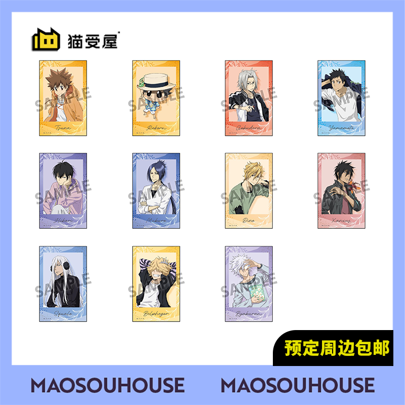【猫受屋】HOBBY STOCK 家庭教师 拍立得风贴纸 周边 现货