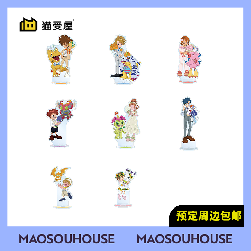 【猫受屋】补款 AMNIBUS 数码宝贝 25周年捧花BIG立牌 再版周边