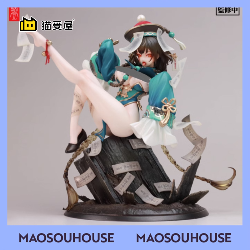 蜗之壳STAR影法師原画不化骨