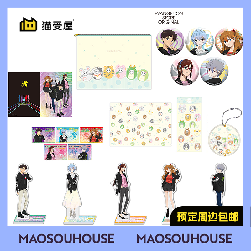 EVA新世纪福音战士立牌徽章挂件