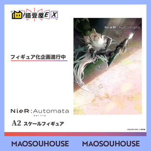 ANIPLEX 手办 猫受屋 寄叶A型2号 尼尔机械纪元 预 Ver1.1a