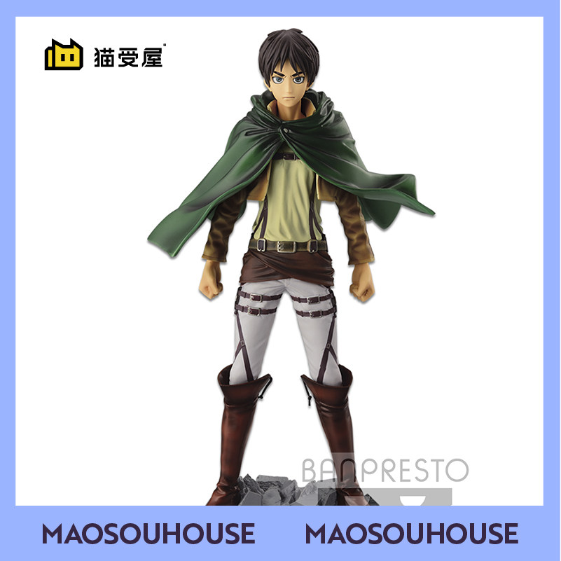 进击的巨人 猫受屋 预眼镜厂进击的巨人msp艾伦耶格尔手办景品 图片价格品牌报价 原仓数据