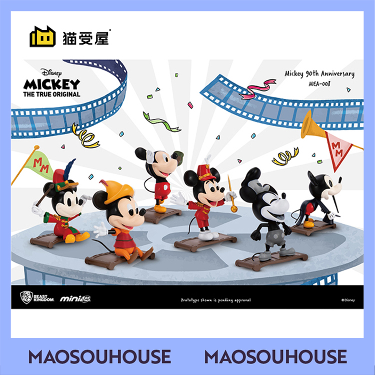 猫受屋 Mini Egg Attack 米奇90周年米老鼠迪士尼小手办 Maosouhouse 猫受屋 淘优券 猫受屋 Mini Egg Attack 米奇90周年米老鼠迪士尼小手办 Maosouhouse 猫受屋 淘优券