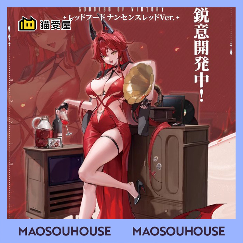 【猫受屋】定金 蜗之壳 胜利女神妮姬小红帽荒诞红 1/12 可动手办