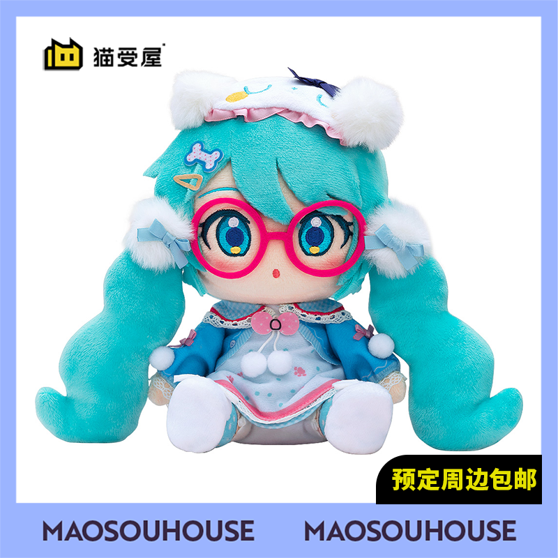 【猫受屋】补款 GSC 初音未来 居家装扮ver. 毛绒玩偶 周边