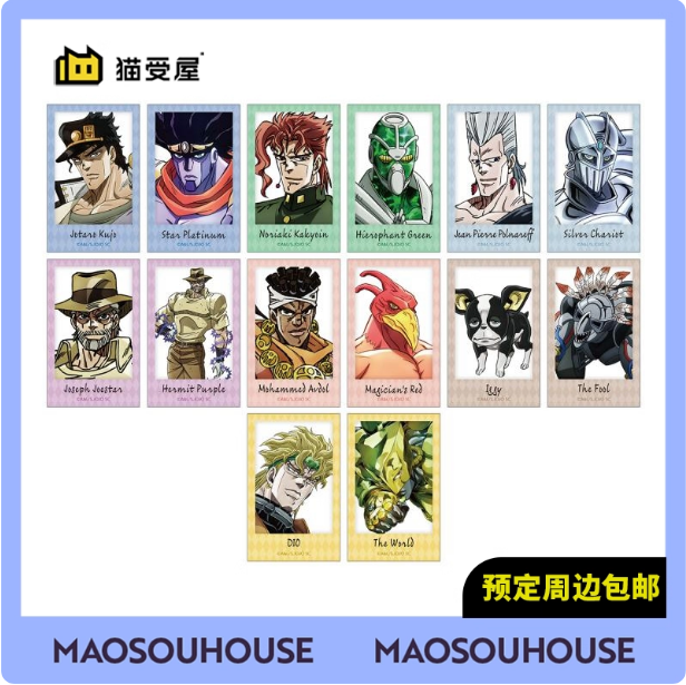 【猫受屋】AMNIBUS JOJO的奇妙冒险星尘斗士场面写拍立得周边现货