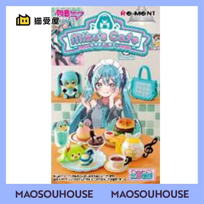 初音未来的咖啡店盒蛋现货