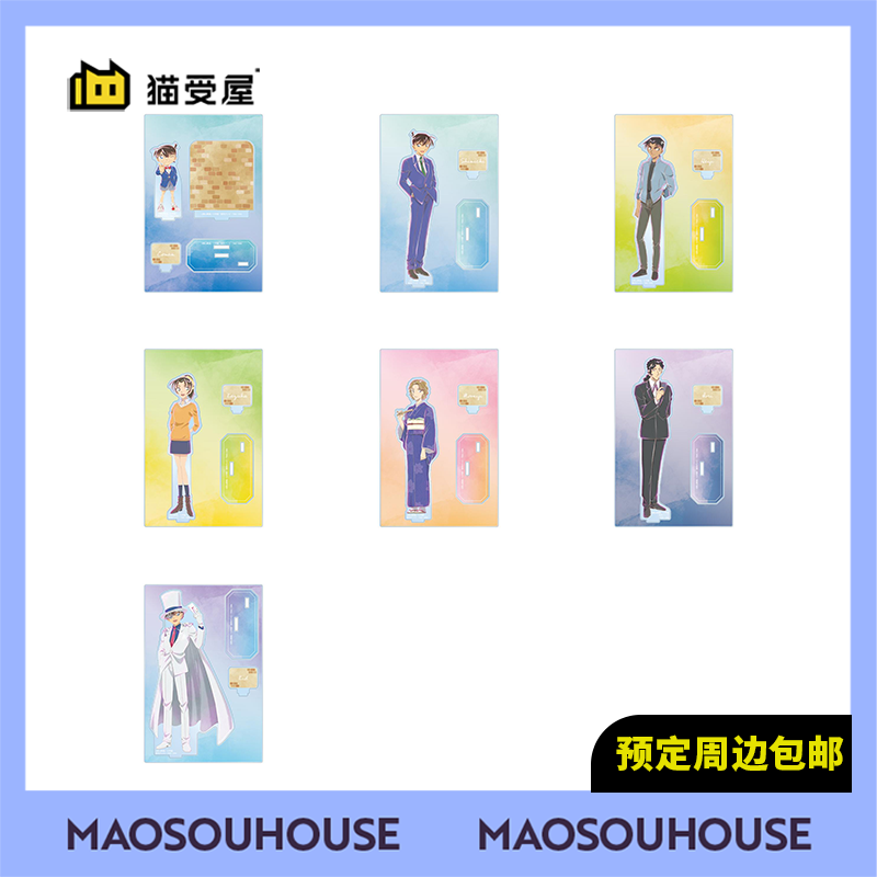 【猫受屋补款AMNIBUS 名侦探柯南Ani-Art aqua水彩组合立牌 周边