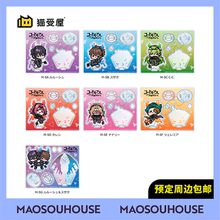 【猫受屋】定金 SYNC 反叛的鲁路修 mocho 赛博恶魔立牌 2弹 周边