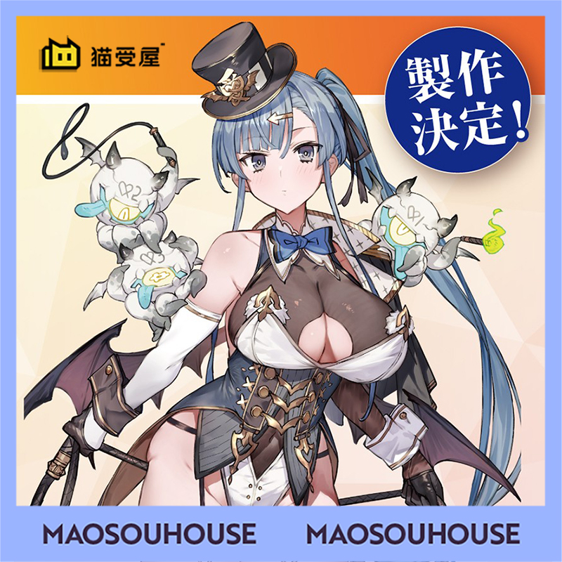 quesQ恶魔教师トリダモノ手办