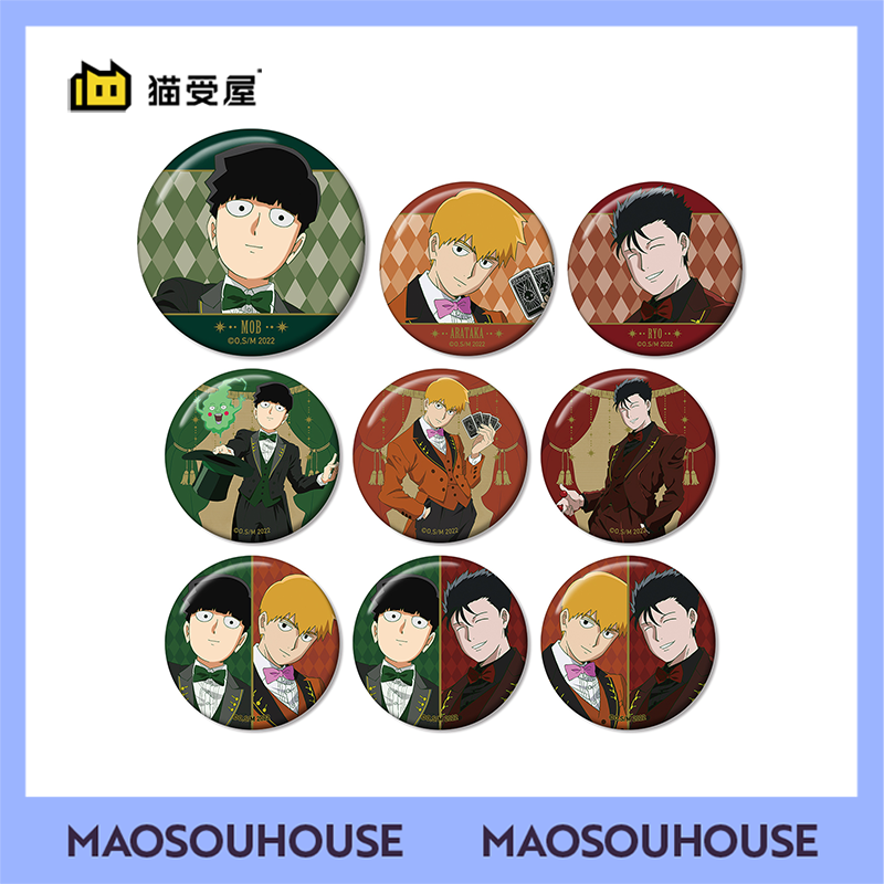 【猫受屋】AMNIBUS 灵能百分百 魔术师 徽章吧唧 再版周边 现货