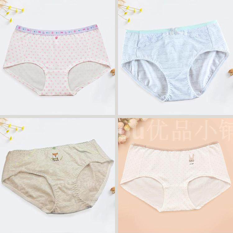 Meilan duo A variety of Promotional price girl lovely student cotton material Middle-waisted triangle lady Underwearin the Lingerie/Men's underwear/Tracksuit , Briefs  category - from Buy2taobao.com to provide professional Taobao agent buy service