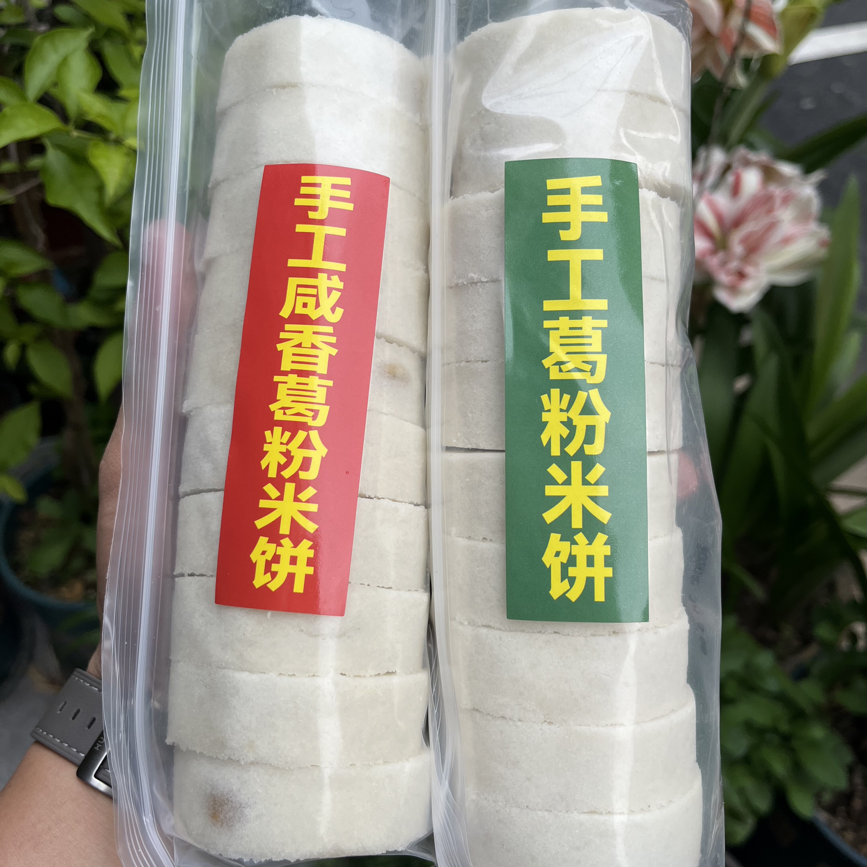 广西特产手工葛粉米饼藤县太平米饼传统花生芝麻夹心饼葛根米饼