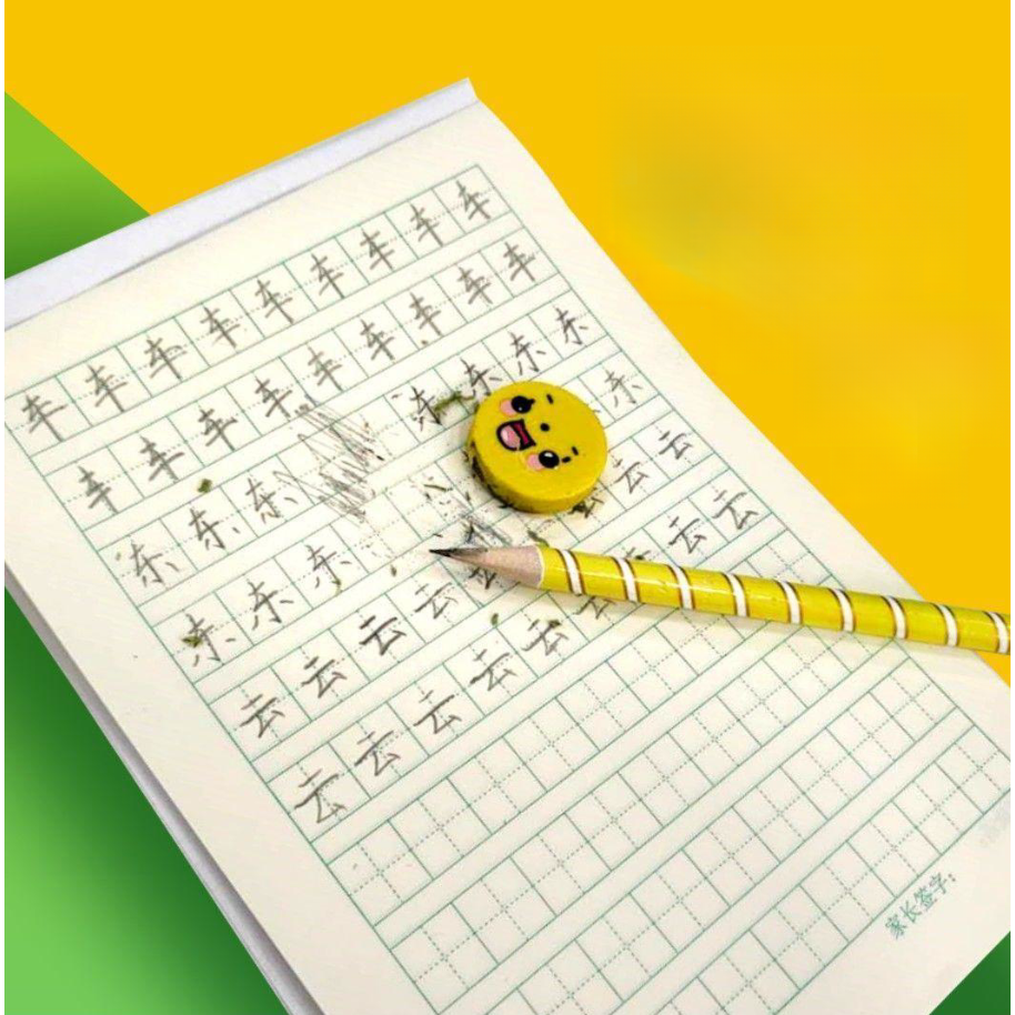 小学生作业本加厚护眼生字本幼儿园数学本拼音田字格本中字本发发