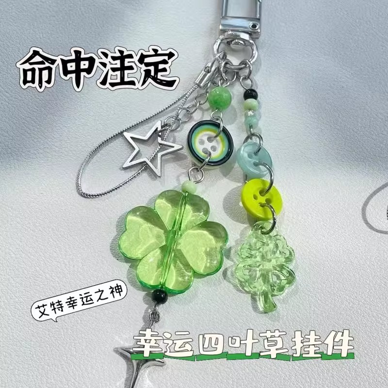 命中注定高颜值四叶草手作挂链钥匙扣串珠小挂件相机链可爱礼物