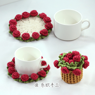 迷你玫瑰花束杯垫成品毛线钩针手工diy编织材料包针织勾无聊解闷