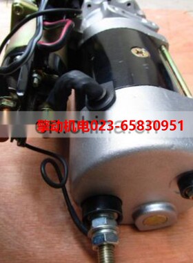 康明斯 6bt 6bta KTA38 柴油发动机配件起动马达 4297448 4297449