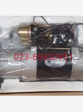 Cummins康明斯柴油发动机配件 4296454 起动马达 起动机 载货车