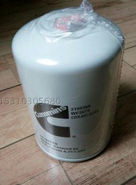 康明斯NTA855 6BT5.9 6CT8.3水滤清器 WF2075 3100308 原装正品