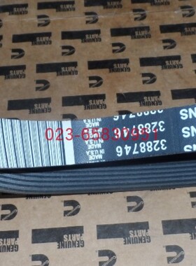 适配cummins3288746康明斯发动机8pk1410 挖机风扇皮带现代挖掘机