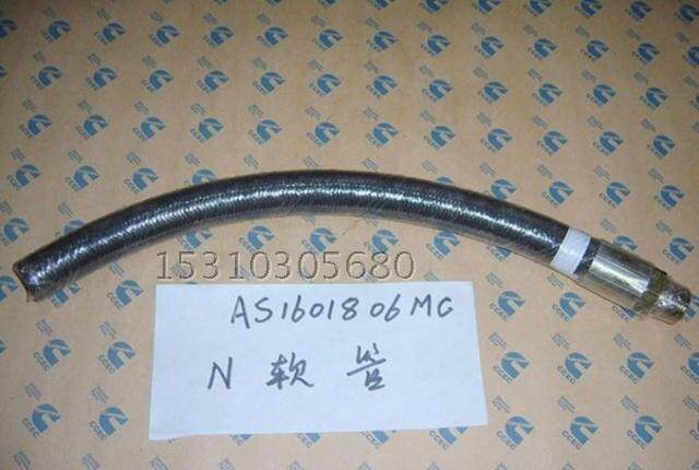 船舶用软管 as1601806mc 适配Cummins康明斯柴油发动机 NTA855