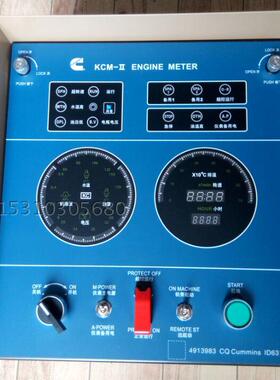 康明斯船用柴油发动机仪表箱4913983 M11 NT855 K19K38 4913985