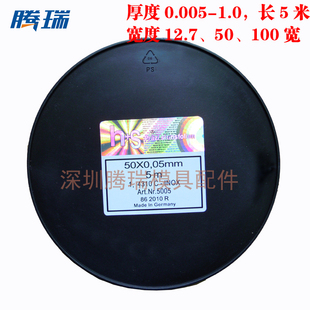 销售50宽不锈钢模具间隙片精密塞尺精密间隙片垫片热销推荐