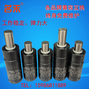 腾瑞氮气弹簧冲模氮气缸模具氮气弹簧MQC系列外径63压力1.5吨