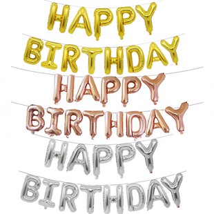 16寸英文生日快乐字母铝箔气球HAPPYBIRTHDAY多款生日字母套装