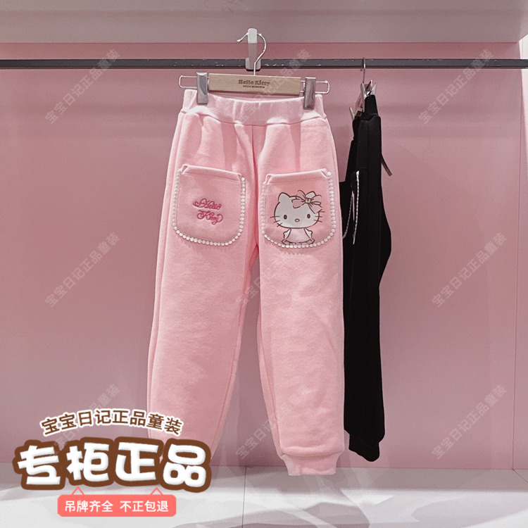 凯蒂猫厚款加绒休闲运动裤