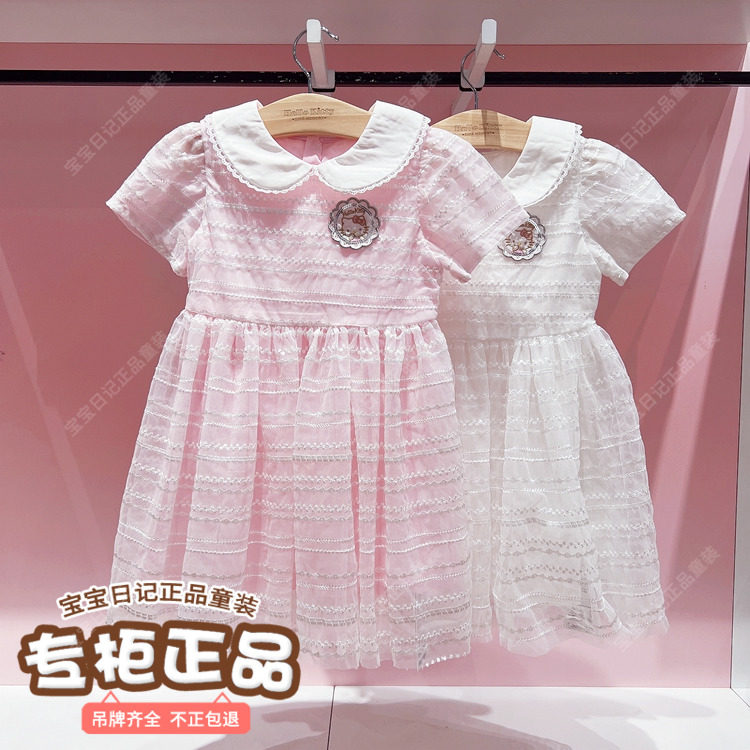 Hello kitty专柜正品夏新款小童中大童女童蕾丝翻领公主裙连衣裙