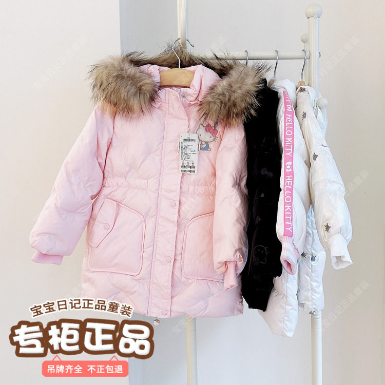 凯蒂猫中长款白鸭绒羽绒服