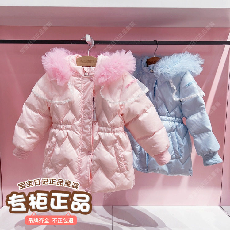 Hello kitty专柜正品冬新款童装女童白鸭绒厚款中长款连帽羽绒服