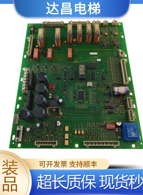 奥的斯ECB GECB主板DAA26800NNQ1 现货GAA26800AR2/1现货实拍秒发