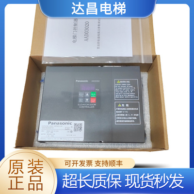 松下门机变频器AAD03020DKT01