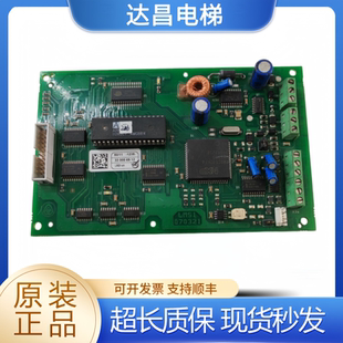 LMS1070321称重盒称重板LMS4 E1.2全新现货 蒂森电梯称重盒LMS1