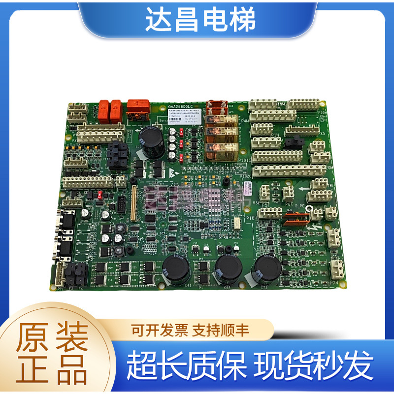 奥的斯电梯主板GAA26800LC1/LC2