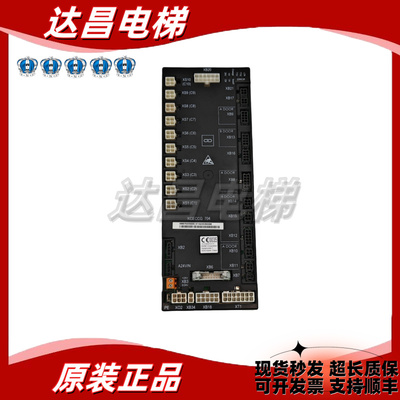 通力电梯继电器板KM870228G05