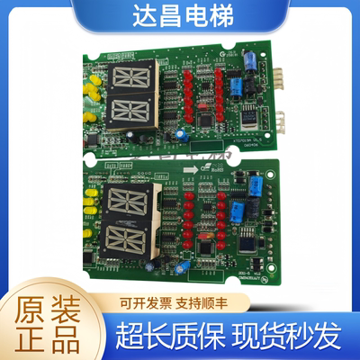 奥的斯单双8外呼板XAA23550B4