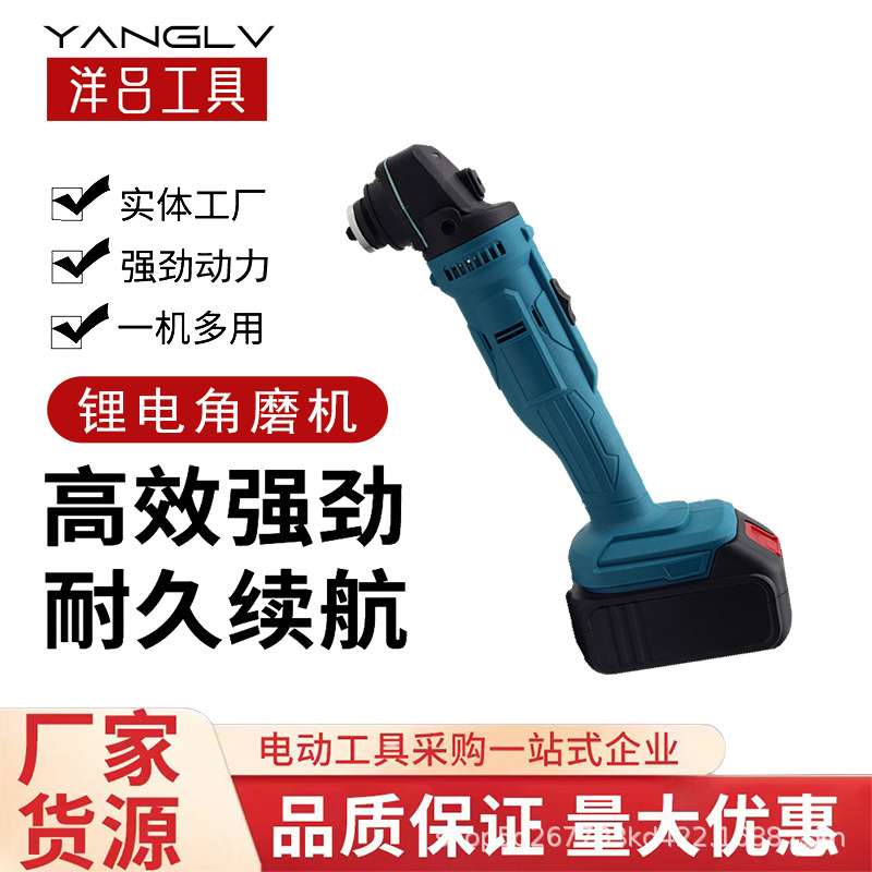 工业级多功能电动打磨机工地切割抛光打磨除锈角磨机锂电砂轮机