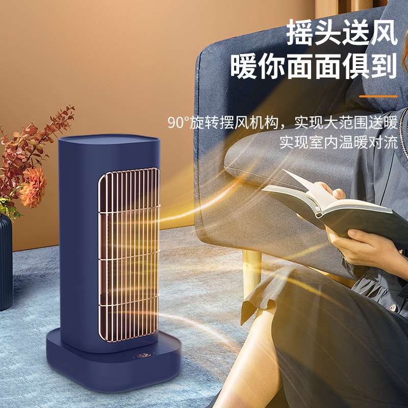 暖风机家用桌面学生宿舍小型静音取暖办公室保暖节能小太阳电暖器