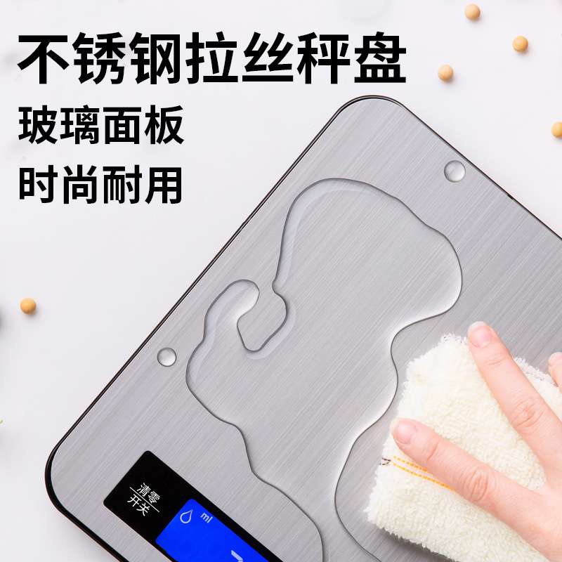 家用玻璃不锈钢台秤10kg烘焙食物克称小电子秤 精准5kg充电厨房秤